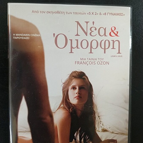 The Dark Side of Love DVD used with subtitles