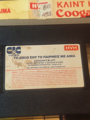 Coogan's Bluff VHS ταινία δράσης μεταχειρισμένη με σημάδια φθοράς