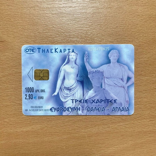 Phone card Treis Charites used