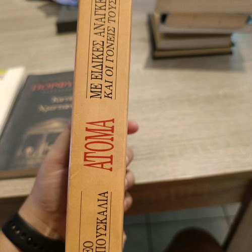 People with Special Needs and Their Parents Book like new