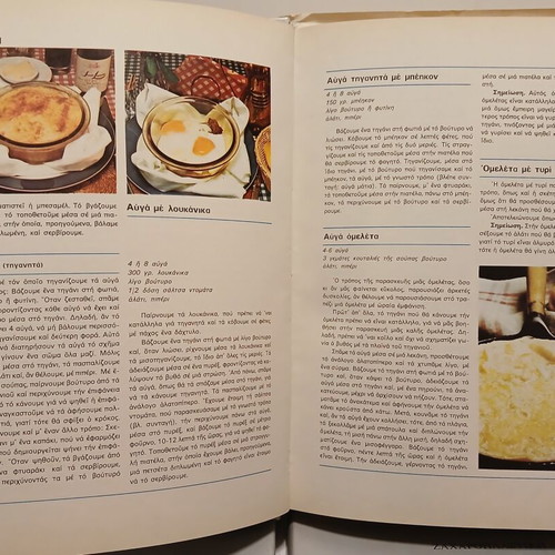 Ideal Kitchen book set used, 4 volumes with Greek and world recipes