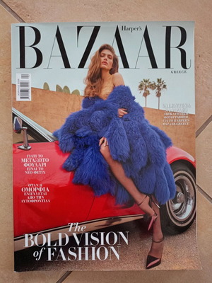 Harper's Bazaar issue 342 new