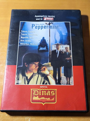 Peppermint DVD like new, 1999 movie