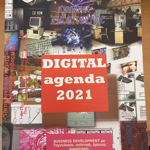 Digital Agenda 2021 New, Collection Digital Trade Commerce and Industry