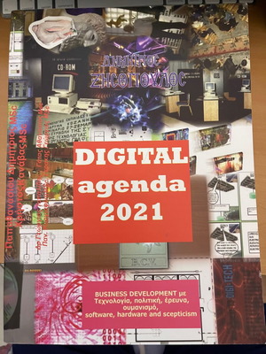 Digital Agenda 2021 New, Collection Digital Trade Commerce and Industry