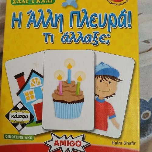 Memory game 4+ like new