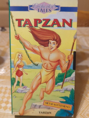 Tarzan VHS tape used