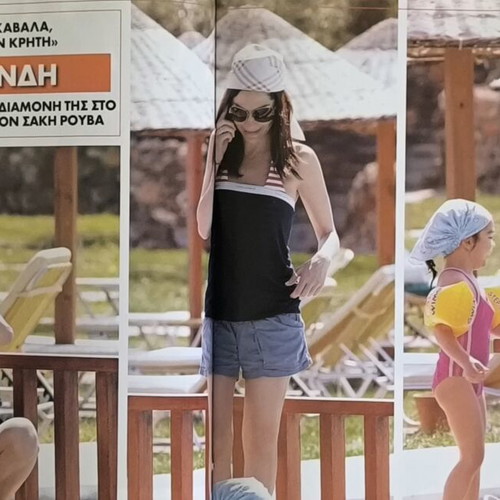 OK! Magazine issue 76 used with Zeta Makrypoulia and Antonis Remos