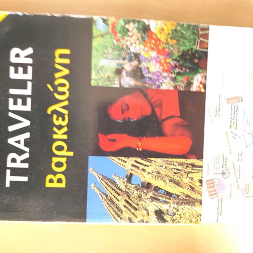 Used travel guides