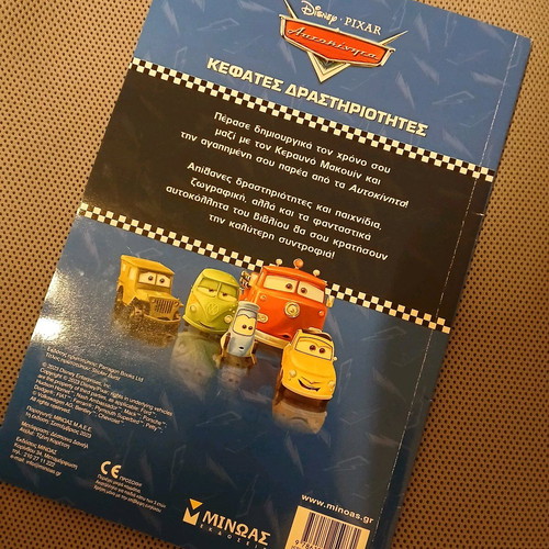 Cars Pixar children's activity book like new