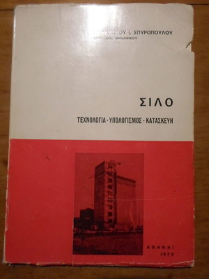 Silo technology calculation construction used