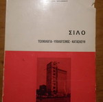 Silo technology calculation construction used