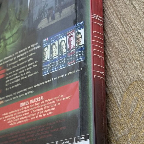 My Little Eye DVD movie with Greek subtitles