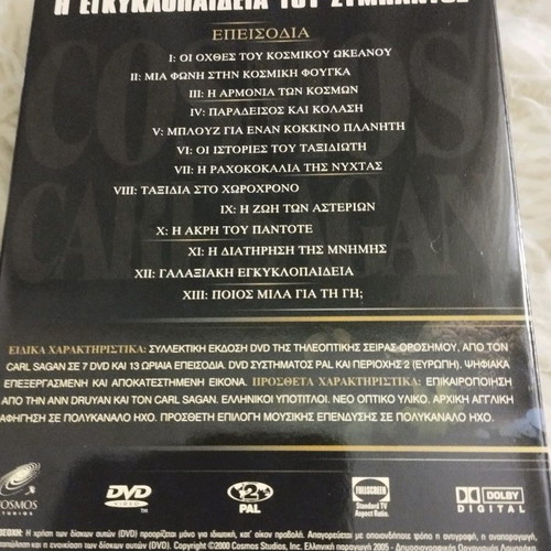 Cosmos The Encyclopedia of the Universe DVD used, 7 DVDs, 13 episodes