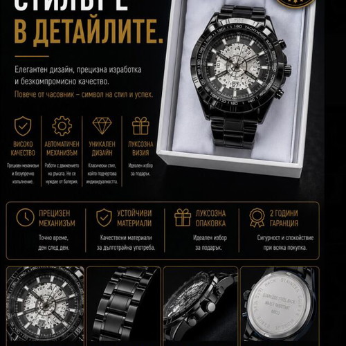 Watches new generation, men's