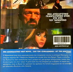 DVD Ο Κόσμος Σου Ανήκει μεταχειρισμένο, περιπέτεια κωμωδία με υπότιτλους