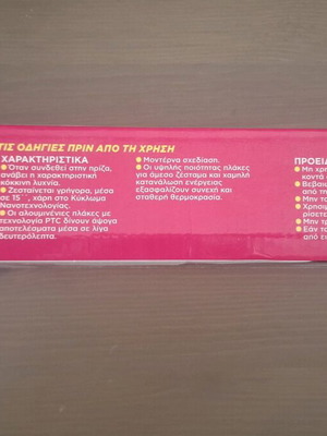 Hair iron for straightening and curling new