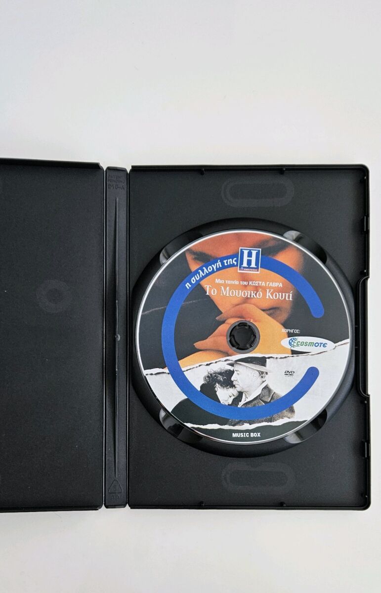 The Music Box DVD like new with subtitles - € 1,50 - Vendora.cy The Music Box DVD like new with subtitles - € 1,50 - Vendora.cy