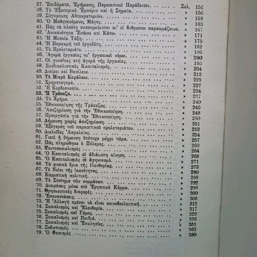 The Social Systems used, Bernard Shaw, hardcover book