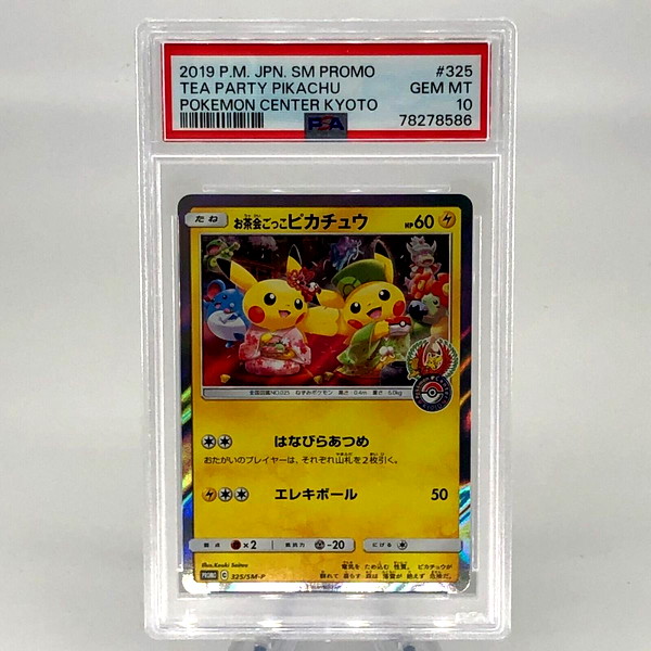 Tea Party Pikachu 2019 Holo Pokemon Center Kyoto Promo Japanese