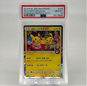 PSA 9 Mint Rayquaza EX 122/XY-P Pokemon Center Promo Shiny 2015 Japanese  Card