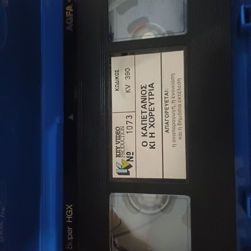 The Captain and the Dancer VHS used, dubbed