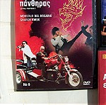  NINJA KUNG FU KARATE 5 DVD