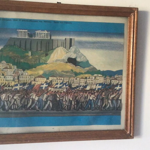 Reproduction themed on the Greek Revolution used 15x10