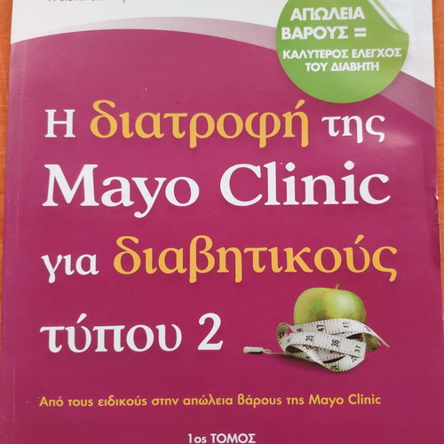 The Mayo Clinic Diet for Type 2 Diabetics Volume 1 used