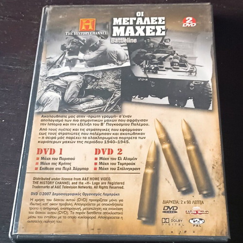 DVD The Great Battles used, documentary with subtitles