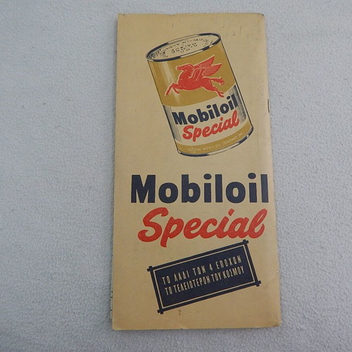 Mobil Oil Hellas Road Network Map of Greece 1960 used