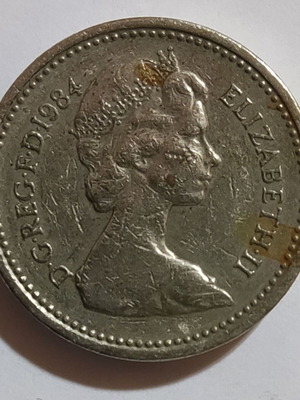 Νόμισμα 1 Pound 1984 Ηνωμένου Βασιλείου μεταχειρισμένο, Βασίλισσα Ελισάβετ Β’