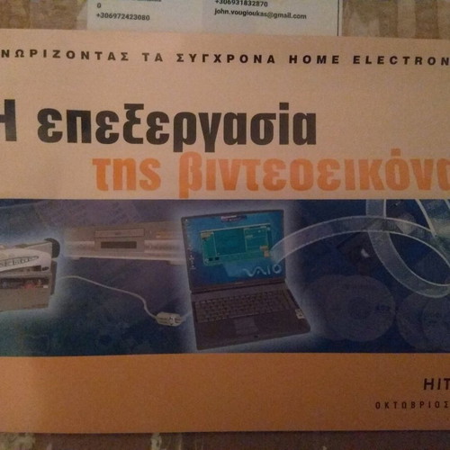 HiTECH magazine issue 64 October 2001 new with video processing insert