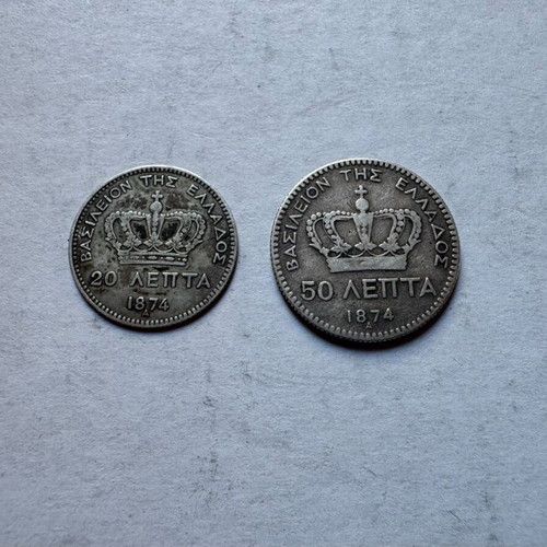 Greece 20 and 50 Lepta 1874 silver coins used, both together