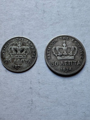 Greece 20 and 50 Lepta 1874 silver coins used, both together