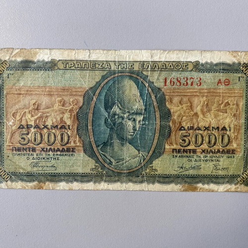 Collectible 5000 Drachma Banknote 1943 used