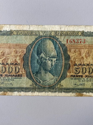 Collectible 5000 Drachma Banknote 1943 used