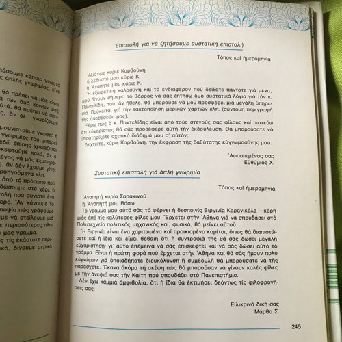 The Modern Savoir Vivre 1968 book like new