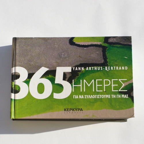 365 Days to Reflect on Our Earth Book New