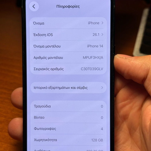 iPhone 14 128GB σαν καινούργιο, 100% υγεία μπαταρίας, μαύρο