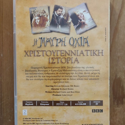 Rowan Atkinson DVD set new, Mr. Bean Animated Series & Blackadder's Christmas Carol