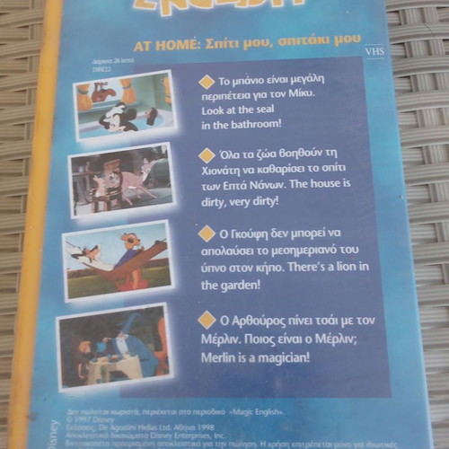 Magic English Disney video cassette by DeAgostini like new
