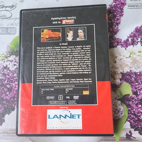 E-mail DVD like new, romantic comedy 2001