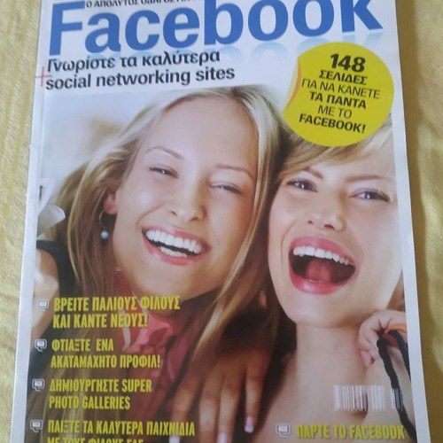Facebook Guide to the Best Social Networking Sites new