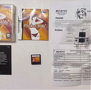 Nintendo DS - Project Rub (EU)