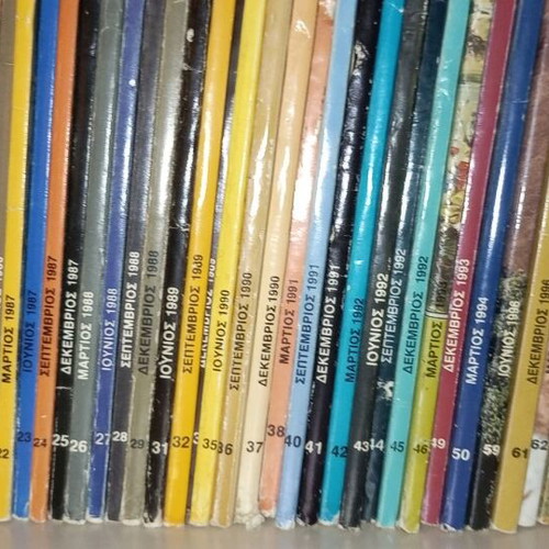 Archaeology magazine collection used, pack
