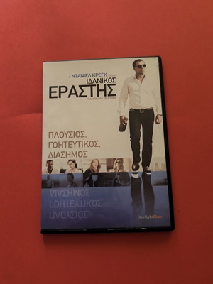 DVD Flashbacks of a Fool used, drama, subtitles