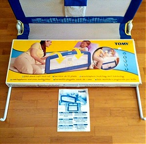 Tomy Προστατευτικό κάγκελο κρεβατιού,για παιδιά 2-5 ετών.Κλείνει για μεταφορά.Στο κουτί του.