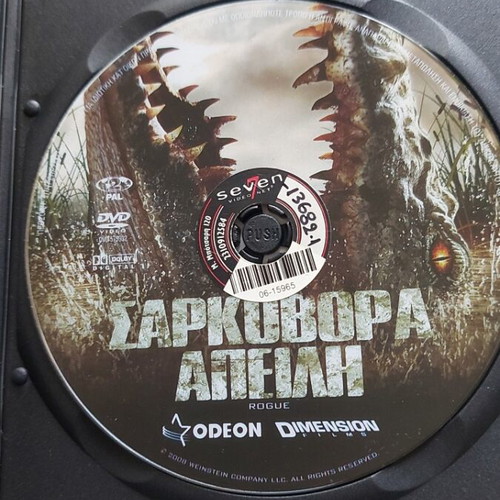 Rogue DVD used, Sarcovora Apeili 2007 action thriller