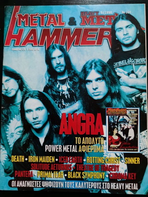 Metal Hammer & Heavy Metal magazine issue 164, September 1998